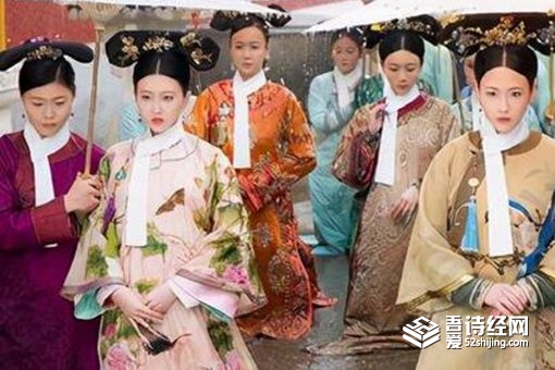 古代选妃的流程 古代选妃怎么验身