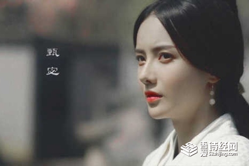 曹丕为什么要赐死甄宓