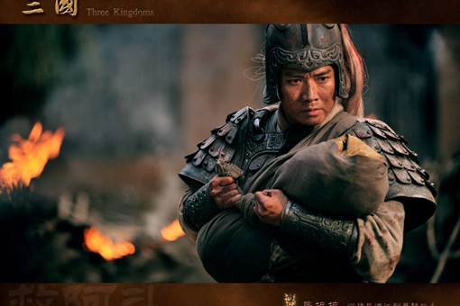 赵云救阿斗是真的吗?赵云救阿斗的故事简介 赵云救阿斗是真的吗?赵云救阿斗的故事简介