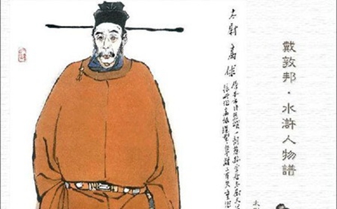 高俅怎么死的?高俅活了多少岁真正死因是什么 高俅怎么死的?高俅活了多少岁真正死因是什么