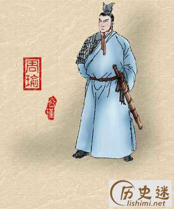 周瑜有没有后人?周瑜墓在哪里,周瑜的墓地在哪里