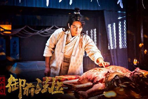 仵作是什么职业 仵作是什么意思啊 仵作是什么职业 仵作是什么意思啊