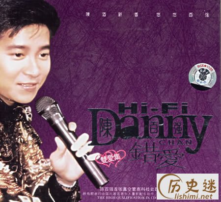 香港歌手陈百强逝世(lssjt.com)