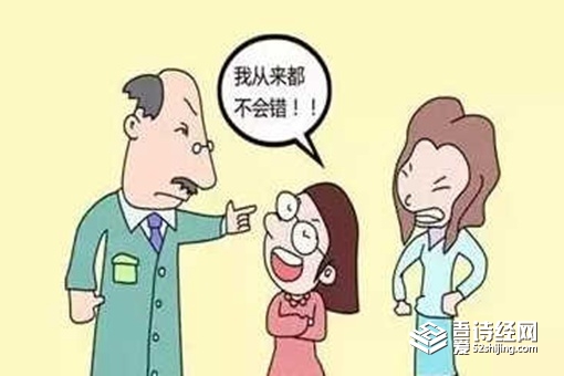 妄自尊大是什么意思 妄自尊大和妄自菲薄的区别