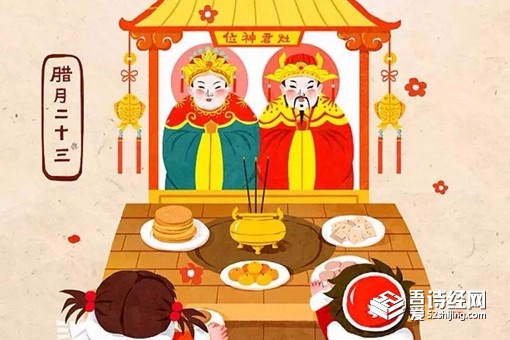 小年为什么要祭灶 祭灶为什么要吃糖