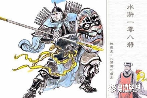 项充为什么叫八臂哪吒 项充的性格特点介绍