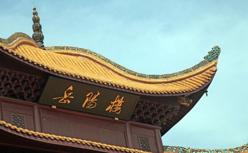 江南三大名楼是哪三个?江南三大名楼分别在哪? 江南三大名楼是哪三个?江南三大名楼分别在哪?