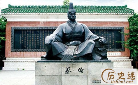 蔡伦发明了造纸术吗?,蔡伦发明了造纸术对不对