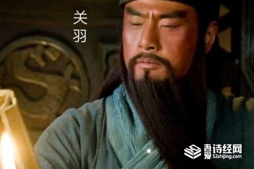 历史上有花关索这个人吗 花关索真的是关羽的儿子吗