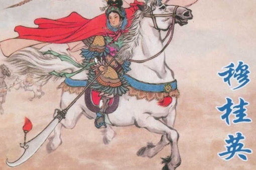 穆桂英大破天门阵是真实存在的吗
