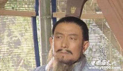 三国人物蒋琬生平简介蒋琬的故事蒋琬是怎么死的?