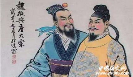 魏征生平简介魏征的故事魏征是个怎样的人?