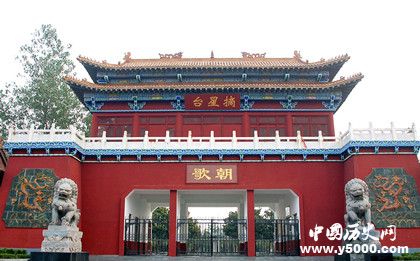 商朝朝歌城在现在的什么地方