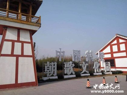 商朝朝歌城在现在的什么地方