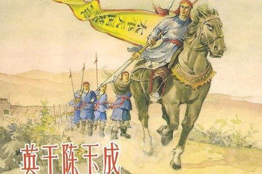 太平天国将领陈玉成是怎么死的