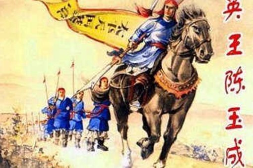 太平天国将领陈玉成是怎么死的