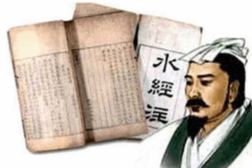 水经注的作者是谁 为什么这部书的评价很高