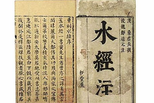 水经注的作者是谁 为什么这部书的评价很高