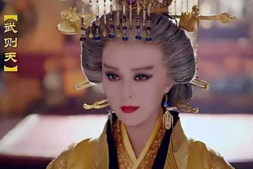 武则天时期凤凰晒翅是一种什么刑罚