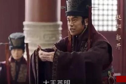 郭开怎么死的?死在哪?揭秘历史上郭开是怎么死的? 郭开怎么死的?死在哪?揭秘历史上郭开是怎么死的?