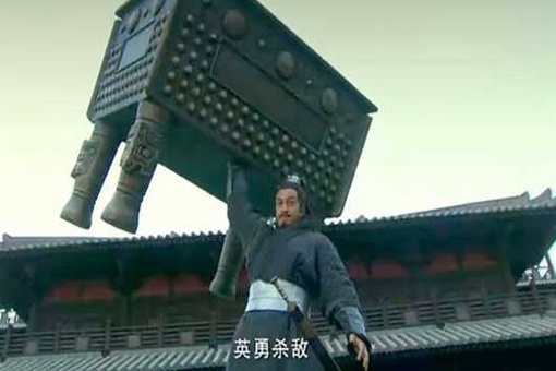 历史上项羽举的鼎到底有多重