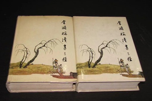 金瓶梅为什么长期被认为是不宜阅读的书籍