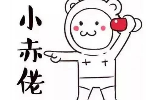 上海方言小赤佬是什么意思?小赤佬来历介绍 上海方言小赤佬是什么意思?小赤佬来历介绍