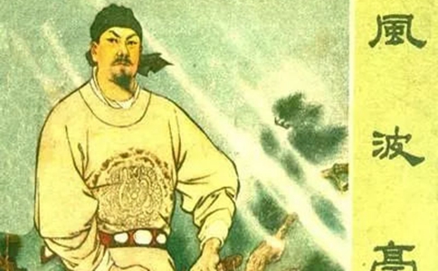 宋高宗赵构为什么非要杀岳飞?真正原因是什么 宋高宗赵构为什么非要杀岳飞?真正原因是什么