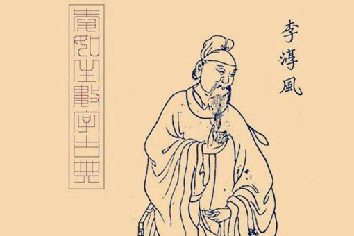 李淳风是谁?他是怎么死的? 李淳风是谁?他是怎么死的?