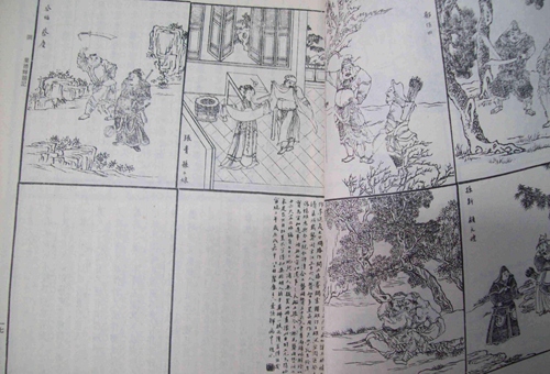 施耐庵是哪个朝代的人 揭秘施耐庵是什么朝代的 施耐庵是哪个朝代的人 揭秘施耐庵是什么朝代的