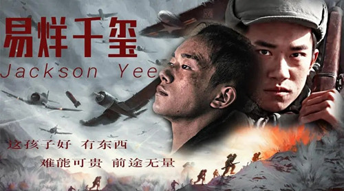 《长津湖》剧情讲的是什么,长津湖剧情是真实的吗?