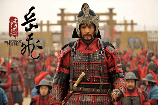 岳飞莫须有到底指什么罪名? 岳飞莫须有到底指什么罪名?