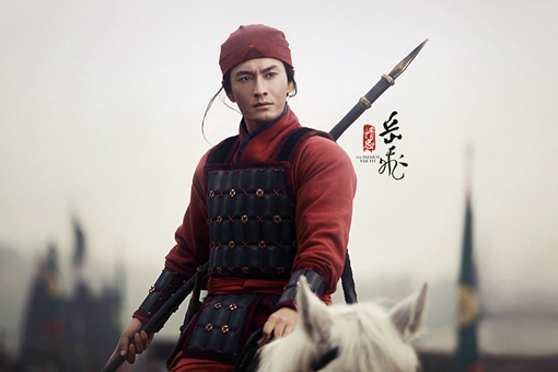 岳飞莫须有到底指什么罪名? 岳飞莫须有到底指什么罪名?