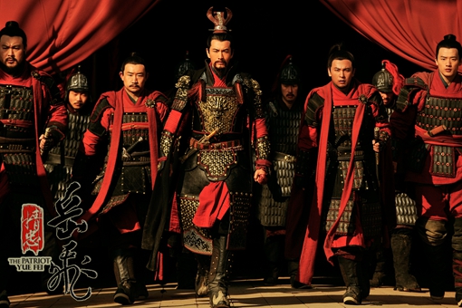 岳飞莫须有到底指什么罪名? 岳飞莫须有到底指什么罪名?