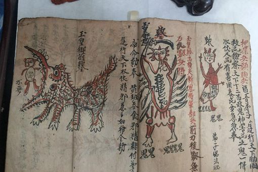 辰州符是什么 辰州符是真的吗 辰州符是什么 辰州符是真的吗