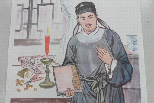 活字印刷术是谁发明的?他的名字怎么读?在哪个朝代? 活字印刷术是谁发明的?他的名字怎么读?在哪个朝代?