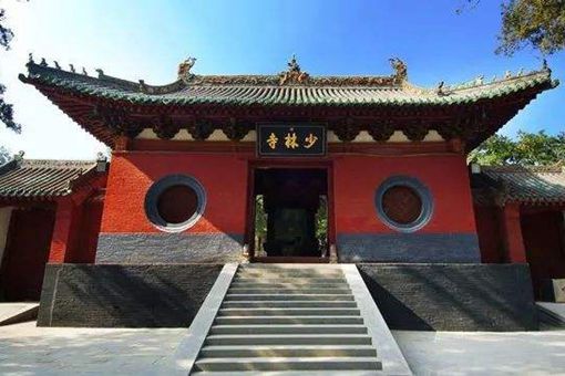 少林寺的历史由来是什么?为什么叫少林寺? 少林寺的历史由来是什么?为什么叫少林寺?