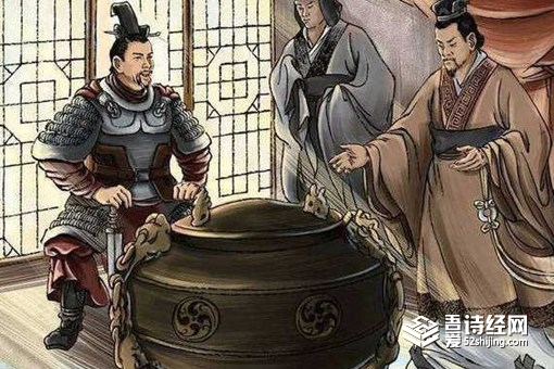 问鼎中原的主人公是谁 问鼎中原的历史典故