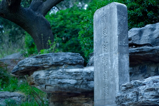 崇祯皇帝在哪里自缢的 崇祯皇帝自缢处具体位置