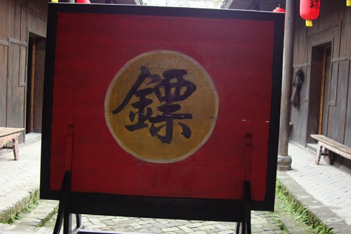 镖局里的趟子手主要负责什么