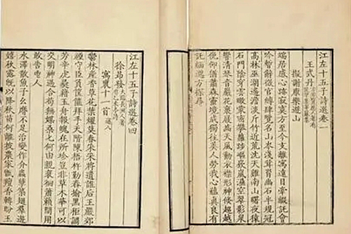 江左三大家是谁? 江左三大家是谁?