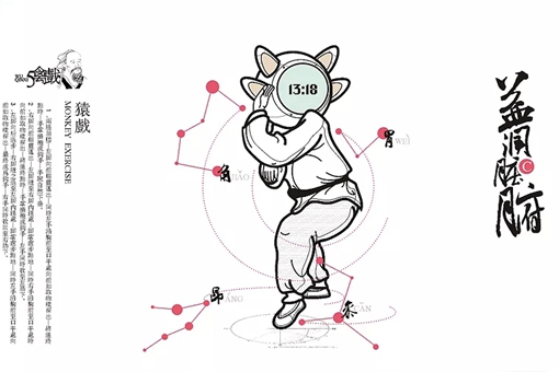 五禽戏图解教学篇 练习五禽戏有什么好处? 五禽戏图解教学篇 练习五禽戏有什么好处?