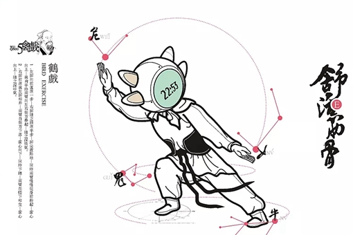 五禽戏图解教学篇 练习五禽戏有什么好处? 五禽戏图解教学篇 练习五禽戏有什么好处?