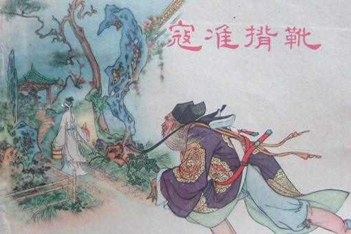 寇准背靴是什么意思?寇准背靴讲的是什么故事?