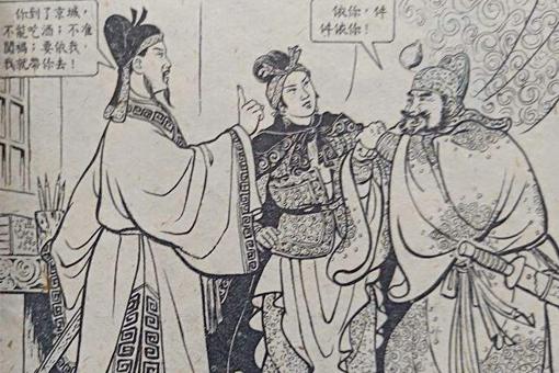 寇准背靴是什么意思?寇准背靴讲的是什么故事?