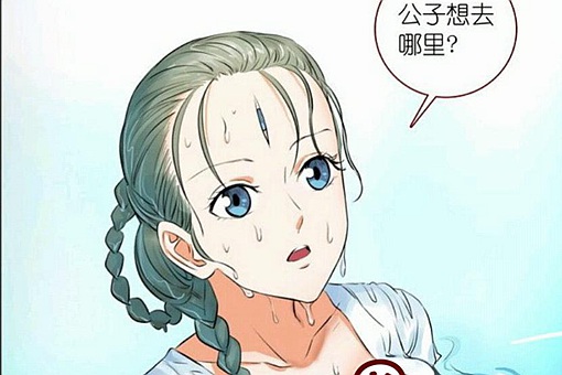 尾生抱柱的故事,尾生抱柱的故事概括