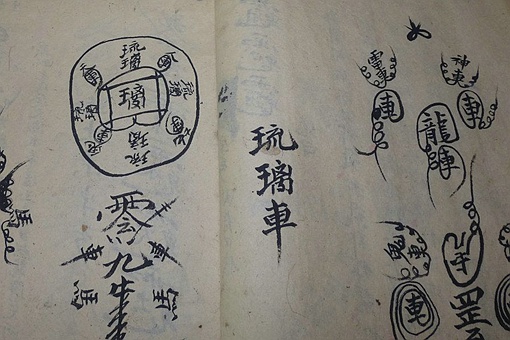 古代五术指的是什么 揭秘古代五术的含义