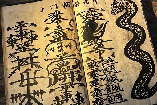 古代五术指的是什么 揭秘古代五术的含义