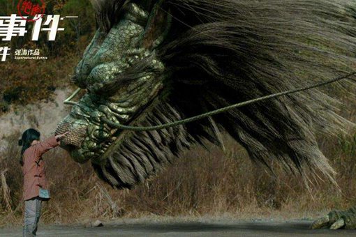 营口坠龙事件是真的吗?,98年长江走蛟化龙事情真相