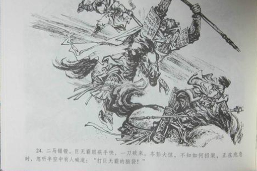 昆阳之战的真实性有多高?揭秘昆阳之战到底是不是真的 昆阳之战的真实性有多高?揭秘昆阳之战到底是不是真的